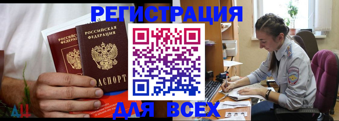 форма 3 в Озёрске